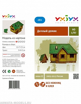 UMBUM281 Дачный домик