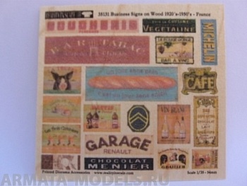 35131RIS Business signs on real wood - France