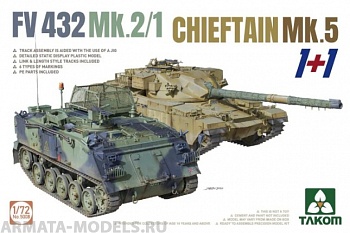 5008T Танки FV432 Mk.2/1 и Chieftain Mk. 5