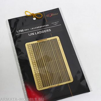 FH700129 Фототравление WWII Handrail and ladder