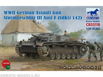 CB35118 САУ  WWII German Assault Gun Sturmgeschtz  III Ausf E (SdKfz 142)