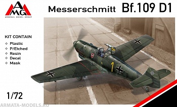 AMG72409 Самолет Messerschmitt Bf.109D-1