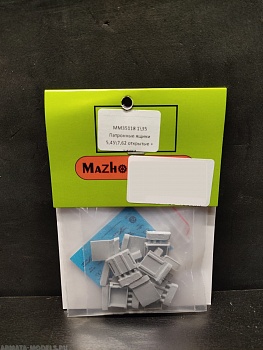 MM35118 Ящики патр. откр.  5шт+10 цинков+декаль