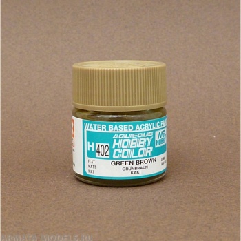 H402 Краска водоразбавляемая художественная т.м. MR.HOBBY  10мл  GREEN BROWN