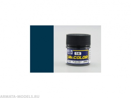 C014 Краска 10мл  NAVY BLUE