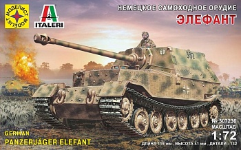 307236 САУ Немецкое самоходное орудие ЭЛЕФАНТ (1:72)