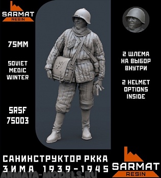 SRsf75003 Санинструктор РККА зима 1939-1945
