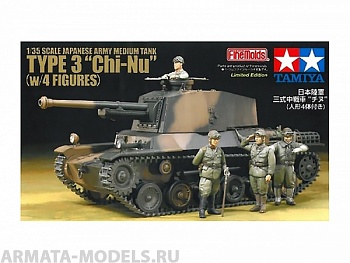 25107T 1/35 Японский танк Type 3 Chi-Nu