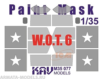KAVM35077 Окрасочная маска на остекление W.O.T. 6 (ICM 35507)