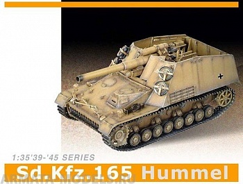 6150Д Танк Sd. KfZ. 165 Hummel Initial Version, шт