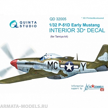 QD32005 3D Декаль интерьера кабины P-51D (ранний) (для модели Tamiya)