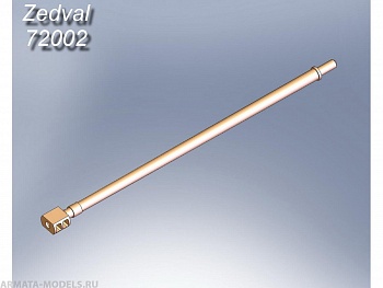 48005ZV 30 мм ствол ГШ-30 для  Ми-24П