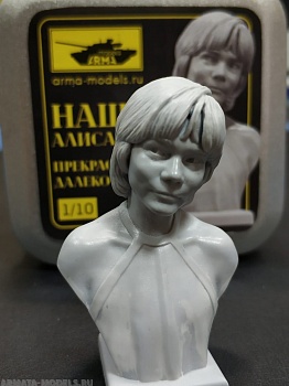 AM1011 Бюст Алиса Прекрасное Далеко