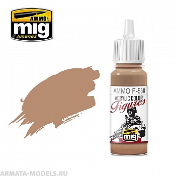 AMMOF550 Ammo Mig Краска акриловая теплый телесный WARM SKIN TONE