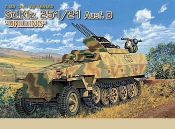 6217Д Sd.Kfz.251/21 Ausf.D DRILLING