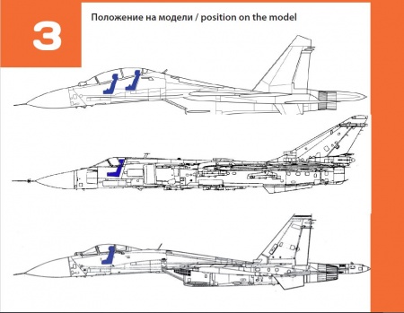 72007TMP Кресла катапультные 12 шт.