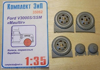 35062КЗ Колеса,тормозные барабаны Ford V3000S/SSM quot;Maulitirquot;