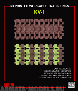 RM-2037 Траки для советского танка КВ-1 с упрощенной башней