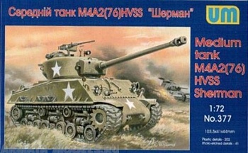 Medium tank M4A2(76)W HVSS