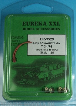 ER-3529 Дополнения для моделей Towing cable for russian tank T-34/76 prod. STZ mod.1941/42, 1/35 scale. This set consists of 2 lengths of copper cable and 4 identical eyelets .