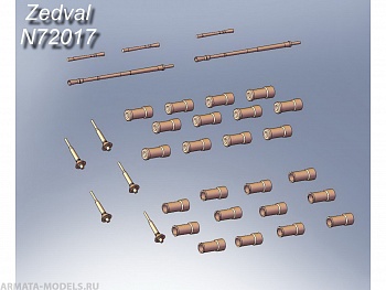 N72017 Набор деталей для современной советской бронетехники