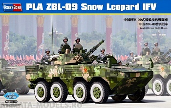 82486 БТР PLA ZBL-09 Snow Leopard IFV