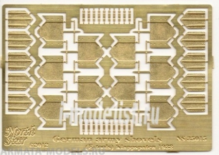 NS35015 2WW German army E-tools