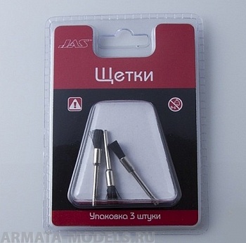 2021 Щетка нейлон,  5 мм, 3 шт./уп.,блистер