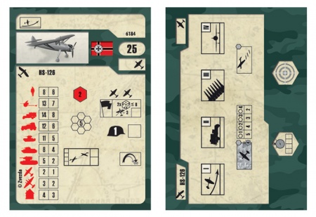 6184 Немецкий самолет Хеншель Звезда