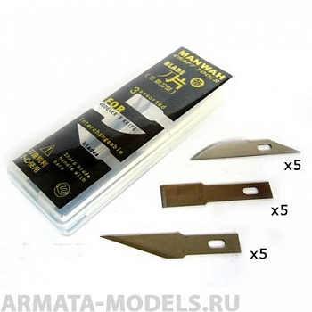 MW-2160 Набор лезвий для модельного ножа, 3 вида по 5шт