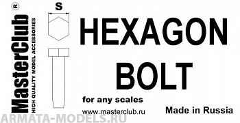 MC435031  головка болта, размер под ключ -0.4mm;  диаметр отверстия для монтажа-0.3mm; 200 шт.