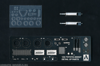 05730 Detail Up Parts for Toyota 2000GT '69