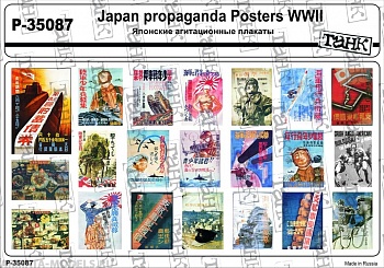 P-35087 Japan Propaganda Posters WW II