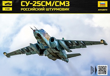 AM4807Z Российский штурмовик Су-25СМ/СМ3