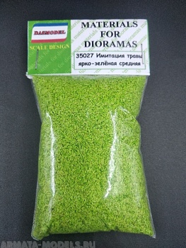 35027DAS Присыпка (имитация травы) яроко-зеленая средняя