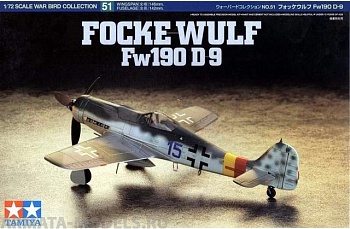 60751T Focke-Wulf Fw190 D-9