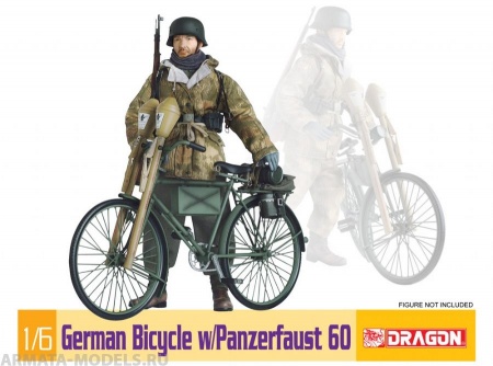 75031Д Нем.велосипед Dragon