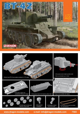 7565Д 1/72 БT-42 Dragon