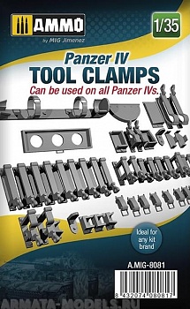 AMIG8081 Набор креплений для немецкого танка  Panzer IV  Panzer IV tool clamps
