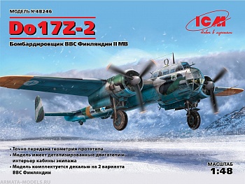48246 Do 17Z-2, Бомбардировщик ВВС Финляндии ІІ МВ