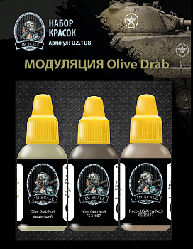 02.108JIM Набор акриловых красок Jim Scale "Модуляция Olive Drab" / 3 Paints Set   Modulation Olive Drab