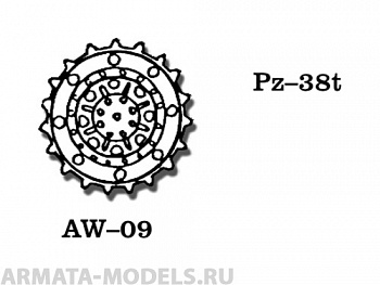 AW-09 Ведущие звездочки из белого металла Чехия, Pz.Kpfw 38(t) ПРАГА (в наборе два ведущих колеса) 1/35