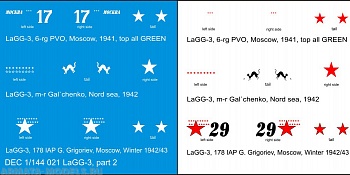 DEC1/144-021 Декаль 1/144 именные варианты на самолет  ЛаГГ-3