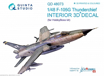 QD48073 3D Декаль интерьера кабины F-105G (для модели HobbyBoss)