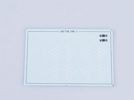 1098KIT Сборная модель Автокран АК-75В (на шасси ЗИЛ-130), 1961 г. Start scale models (SSM)