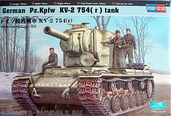 84819 Танк German Pz.Kpfw KV-2 754( r ) tank