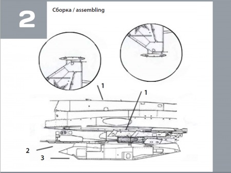 72212TMP Разведывательный контейнер Д для Миг-21Р