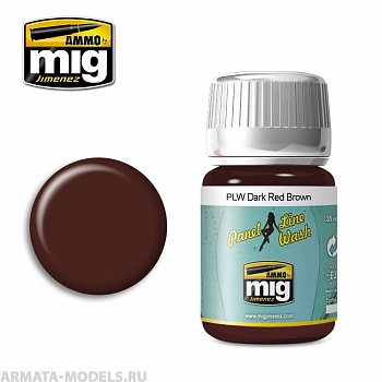 AMIG1605 Ammo Mig Смывка темная красно-коричневая PLW DARK RED BROWN