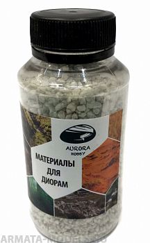 AH8122 Гранит дробленый светло-серый 1-4 мм (200 мл)