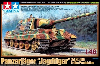 32569T Немецкое самоходное противотанковое орудие Jagdtiger